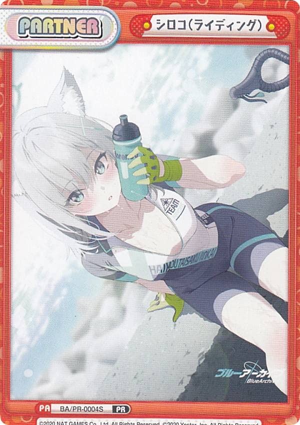 Re:バース ブルーアーカイブ シロコ(ライディング) PR(キラ)